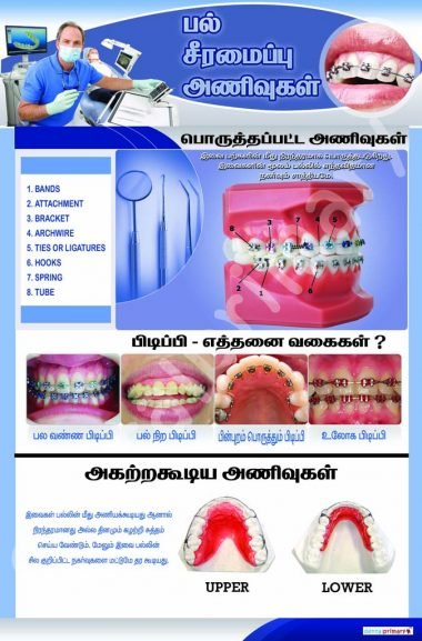 children's dentistry For Dollars Seminar These 10 Hacks Will Make Your children's dentistry Look Like A Pro